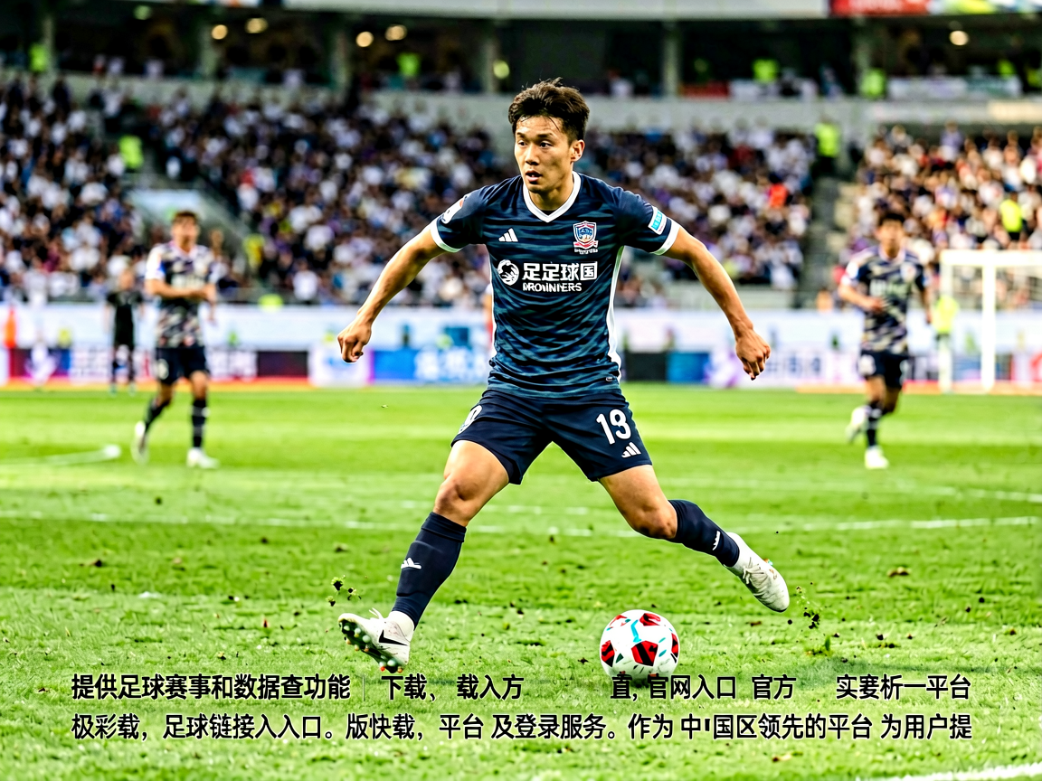 3377体育APP界面展示，提供足球赛事直播和数据查询功能